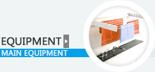 EQUIPMENT