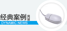 新聞動(dòng)態(tài)